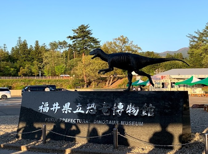 福井県立恐竜博物館に行ってわかったアクセス方法とおすすめの駐車場 タイガーポコのファミリアンライフ