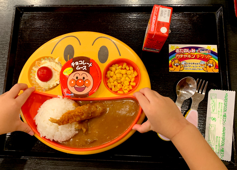 ゆーとぴあ宝　お子さまカレー1