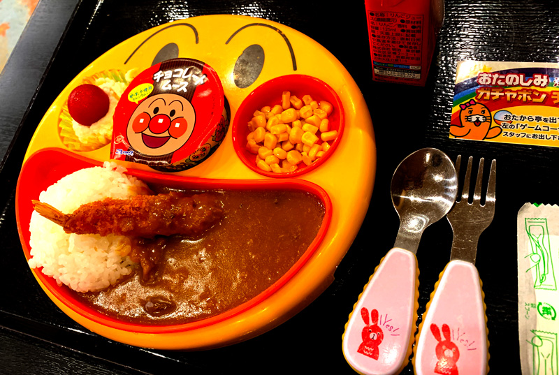 ゆーとぴあ宝　お子さまカレー2