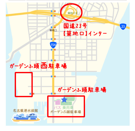 名古屋港水族館公式駐車場