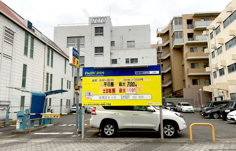 名古屋港水族館周辺駐車場パークイン3