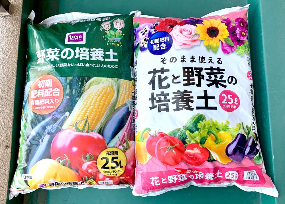 プランター、鉢植え、夏野菜、ベランダ、培養土